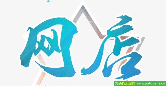 開淘寶網(wǎng)店要多少錢 新手開淘寶店要解什么?